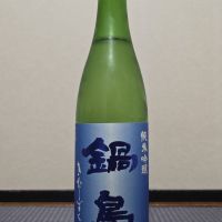 
            鍋島_
            xhcさん