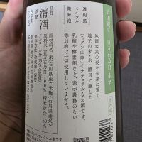 吉田蔵uのレビュー by_xhc