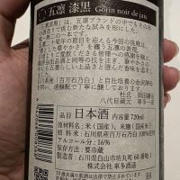 五凛のレビュー by_xhc