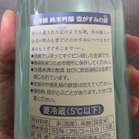 会津娘のレビュー by_xhc