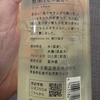 雅楽代のレビュー by_xhc