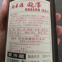 瀧澤のレビュー by_xhc