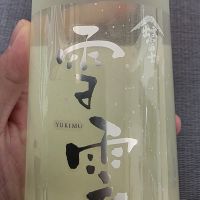 出雲富士のレビュー by_xhc