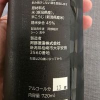 あべのレビュー by_xhc