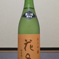 花邑