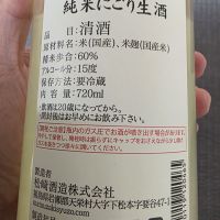 廣戸川のレビュー by_xhc