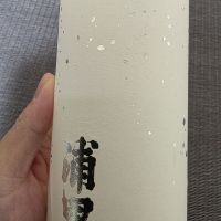 浦里のレビュー by_xhc