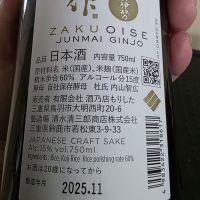 作のレビュー by_xhc