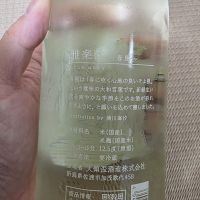 雅楽代のレビュー by_xhc