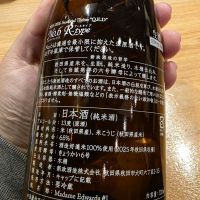 No.6のレビュー by_xhc