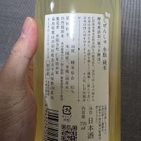 にいだしぜんしゅのレビュー by_xhc