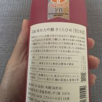 石鎚のレビュー by_xhc