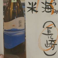 
            福海_
            xhcさん