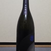 若波