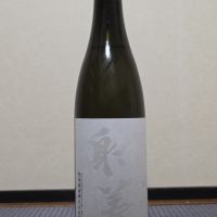 射美