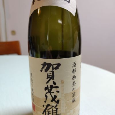 賀茂鶴(かもつる) | 日本酒 評価・通販 SAKETIME