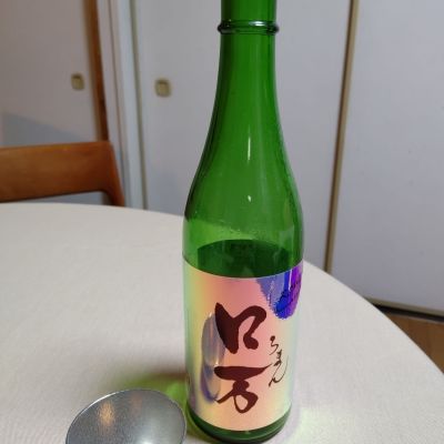 ロ万のレビュー by_クルクルボウリング