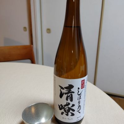 清嘹のレビュー by_クルクルボウリング