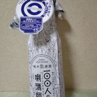 沢の鶴