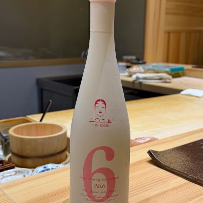 No.6(ナンバーシックス) | 日本酒 評価・通販 SAKETIME