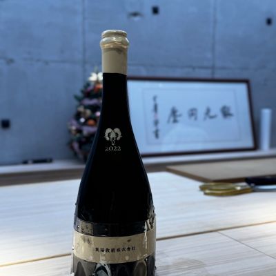 異端教組株式会社のレビュー by_realmaster