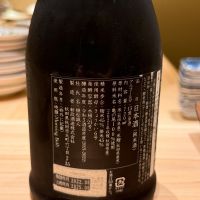 新政のレビュー by_realmaster