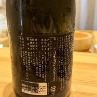 天蛙のレビュー by_realmaster
