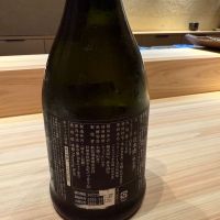 新政のレビュー by_realmaster