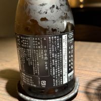 新政のレビュー by_realmaster