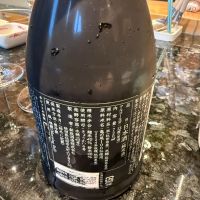 新政のレビュー by_realmaster