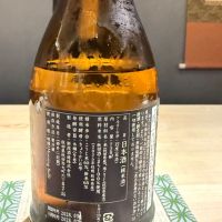 新政のレビュー by_realmaster