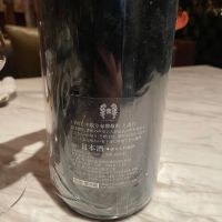 十四代のレビュー by_realmaster