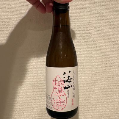 八海山のレビュー by_TD