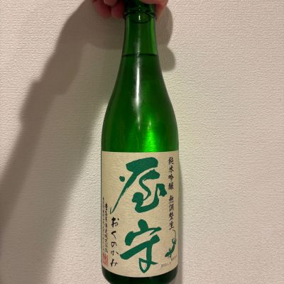 屋守のレビュー by_TD