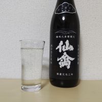 
            仙禽_
            酒太郎さん