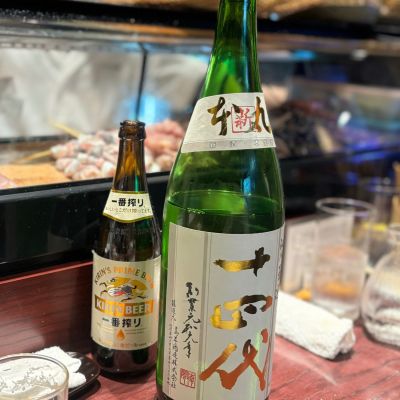 十四代のレビュー by_osakeyowai