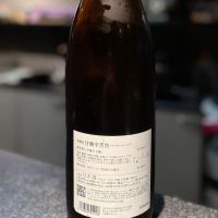 七賢のレビュー by_osakeyowai