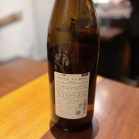 みむろ杉のレビュー by_osakeyowai