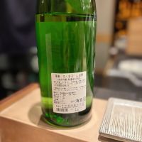 篠峯のレビュー by_osakeyowai