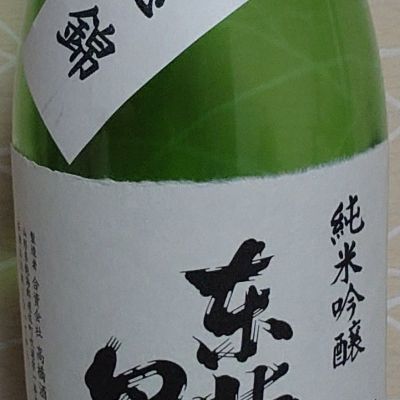 東北泉のレビュー by_ミレ
