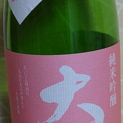 大那のレビュー by_ミレ