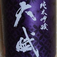 天賦