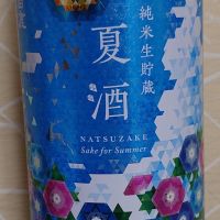 黒松白鹿