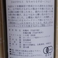 奥丹波のレビュー by_ミレ