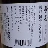 谷川岳のレビュー by_ミレ