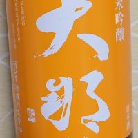 大那