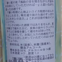 会津中将のレビュー by_ミレ