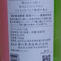 大那のレビュー by_ミレ