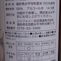 吉峯蔵のレビュー by_ミレ