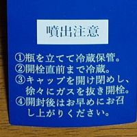 奥丹波のレビュー by_ミレ